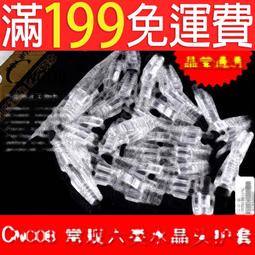 正品CNCOB超六類遮罩水晶頭8P8C四件式FTP網線接頭RJ45水晶頭銅殼 178-00156 歷史價格詳細信息