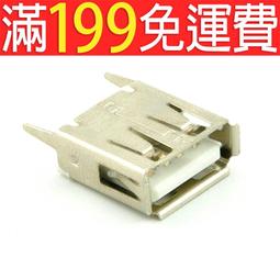 滿199免運USB-A型介面母座 90度彎腳 A母USB插座 彎針 USB-A型介面 母座 176-00695 歷史價格詳細信息