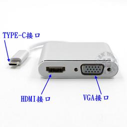 【台灣現貨】Type-C TO HDMI+USB3.1三合一 PD供電 支援4K 支援任天堂switch macbook 歷史價格詳細信息