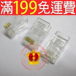 滿199免運RJ45 59 4連體 網路 插座 4口 21MM 1x4  8p8c 帶遮罩無燈無彈片 177-02233 歷史價格詳細信息