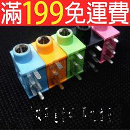 3.5mm 音頻座 MP3 立體聲 耳機 視頻 麥克風接口模 歷史價格詳細信息