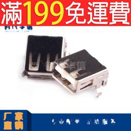 滿199免運90度彎頭三極3.5mm公對母 直角3.5耳機延長線 鍍金音頻轉接短線 247-00086 歷史價格詳細信息