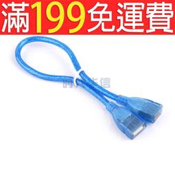 滿199免運USB-A型介面母座 90度彎腳 A母USB插座 彎針 USB-A型介面 母座 176-00695 歷史價格詳細信息