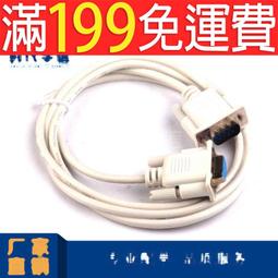 滿199免運DB9公頭母頭免焊串口線轉接頭 帶外殼485插頭rs232 COM轉接線端子 規格可選 169-01355 歷史價格詳細信息