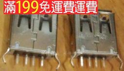 滿199免運USB-A型介面母座 90度彎腳 A母USB插座 彎針 USB-A型介面 母座 176-00695 歷史價格詳細信息