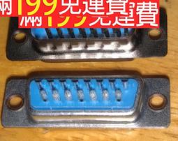 全新 直插 DB15插座 DR15 DB15 三排彎母 母座 VGA15彎孔 90度 211-03590 歷史價格詳細信息