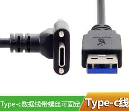 Type-C公對公視頻線1.8米 雙Type-C口100W手機充電數據線 歷史價格詳細信息