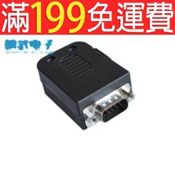 母頭 RS232轉端子 串口轉端子 DB9轉端子 DR9連接器 999-06133 歷史價格詳細信息