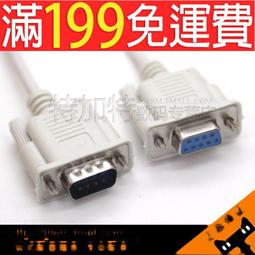 滿199免運DB9公頭母頭免焊串口線轉接頭 帶外殼485插頭rs232 COM轉接線端子 規格可選 169-01355 歷史價格詳細信息