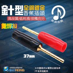 全銅 鍍金接頭 1M 1米 2RCA 二對二 AV音源線 RCA音源線 擴大機 音響喇叭 雙聲道 訊號線 小齊的家 歷史價格詳細信息