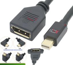 mini DP公轉DP母 10cm轉接線 歷史價格詳細信息