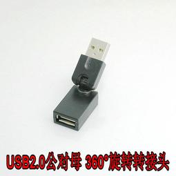 滿199免運USB-A型介面母座 90度彎腳 A母USB插座 彎針 USB-A型介面 母座 176-00695 歷史價格詳細信息