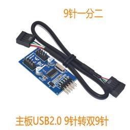 主板四針一分三擴充線4Pin機箱風扇1分2轉接線調速pwm溫控1拖10 歷史價格詳細信息