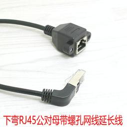 滿199免運RJ45 59 4連體 網路 插座 4口 21MM 1x4  8p8c 帶遮罩無燈無彈片 177-02233 歷史價格詳細信息