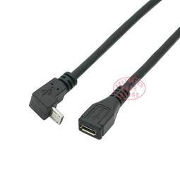 25CM下彎USB2.0公轉母延長線 彎頭USB公對母轉接線 USB延長線 歷史價格詳細信息