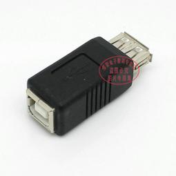 滿199免運USB-A型介面母座 90度彎腳 A母USB插座 彎針 USB-A型介面 母座 176-00695 歷史價格詳細信息