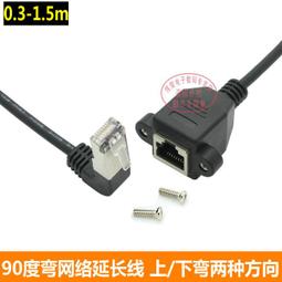 固定式母線mns抽屜櫃殼體 低壓計量裝置 電力電氣成套設備 歷史價格詳細信息