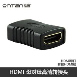 滿199免運HDMI 貼片鍍金 高清座 19P貼片 高清傳輸座 鍍金高品質 HDMI母座 190-01238 歷史價格詳細信息