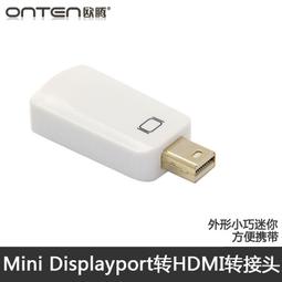 免運????minidp轉hdmi轉接線8K筆記本迷妳小dp連4K投影儀macbook頻道連接器Ma 歷史價格詳細信息