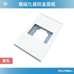 單孔(美規六分內牙轉兩分)轉接頭10個一包 歷史價格詳細信息