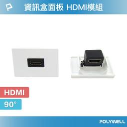 (現貨) 寶利威爾 VGA線 15米 3+9 1080P 雙磁環 VGA 工程線 電腦螢幕線 POLYWELL 歷史價格詳細信息