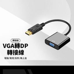 vga高清播放廣告hdmi影音多媒體播放器車載u盤廣告循環展示 歷史價格詳細信息
