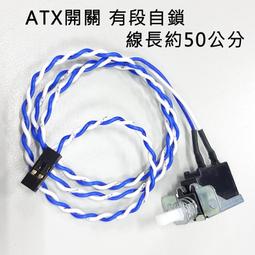 PR-38 全新 BTX 24PIN 公-母 電源延長線 M/B電源線 歷史價格詳細信息