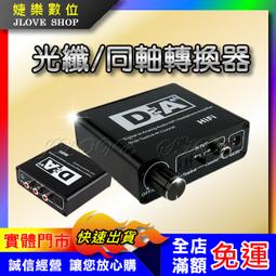 比特數位聲棒IBT-20 歷史價格詳細信息