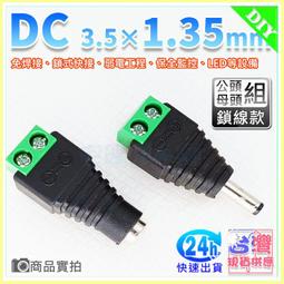 DC-X1 防水智慧追蹤無線網路攝影機 歷史價格詳細信息
