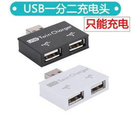 電源插座轉換器一轉二三多功能充電分控插排無線延長線接線板 歷史價格詳細信息