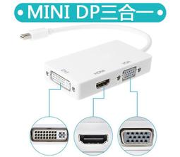 【電腦周邊】HDMI切換器 三進二進一出 HDMI分配器3進2進1出高清hub 歷史價格詳細信息