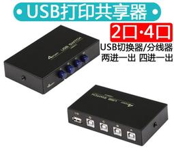 【電腦周邊】BNC轉VGA 連接線 BNC轉VGA視頻轉換器 監控攝像頭轉換電腦顯示器 歷史價格詳細信息