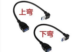 usb 3.0 轉接頭 公對母 延長頭 接口保護頭 母頭全包和半包都有 052-00174 歷史價格詳細信息