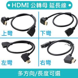 【線材】HDMI轉DVI線 互轉高清線 1.5/3/5米 DVI轉HDMI 電腦接電視連接線 歷史價格詳細信息