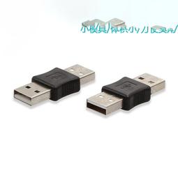 USB2.0A公轉 Lighting公+Micro公+Type C公 一轉三 2A尼龍數據線，1.2M長 CU4602B 歷史價格詳細信息