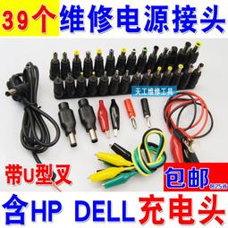 【】筆記本維修電源sps-w1203d液晶屏可調直流穩壓電源 歷史價格詳細信息