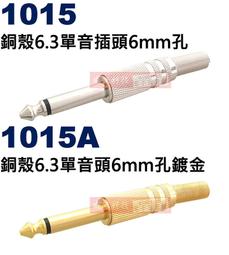 1015冰種陽綠樹葉～天然老坑A貨翡翠～啟京翡翠 歷史價格詳細信息