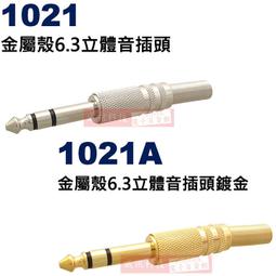 1021冰糯種辣綠平安柱吊墜～天然老坑A貨翡翠～啟京翡翠 歷史價格詳細信息