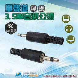 DIY接頭 3/8unf female to 1/4 bspt male MOQ:200pc 歷史價格詳細信息