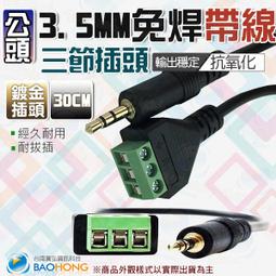 30公斤焊接變位機長管焊接旋轉平臺氬弧焊二保焊單導軌焊接變位機 歷史價格詳細信息