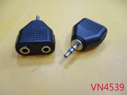 【全冠】3.5MM公轉3.5MM公音源線 立體聲 喇叭線 鍍金頭 1.5米 20元/條(VN3582) 歷史價格詳細信息