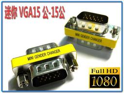 CBG-22 全新 三排 15P 公-公 長型轉接頭 介面轉換器 歷史價格詳細信息