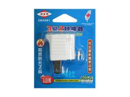 含稅【晨風社】日製 Panasonic 國際牌 刮鬍刀刀網 WES9392EP ES534 ES6510 ES6850用 歷史價格詳細信息