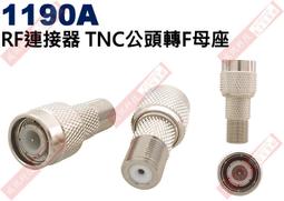 TNC公頭轉MCX公頭彎頭90度連接線TNC-J轉接線延長線射頻線MCX-JW（量大從優） 歷史價格詳細信息