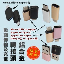 USB 轉 Micro USB 自動收納尼龍編織充電傳輸扁線(1M)-黑色/金色 歷史價格詳細信息