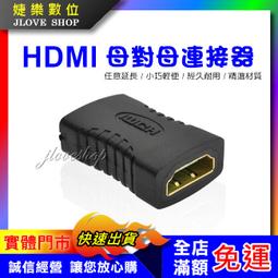 HDMI對HDMI數位媒體傳輸線1.3a 版【1.8米】 歷史價格詳細信息