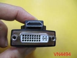 HDMI 公 轉 DVI 母 24+5,24+1(鍍金 DVI 轉接頭 轉換頭;DVI-I 轉 HDMI 轉 DVI-D 歷史價格詳細信息