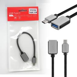 USB3.1轉 Type-C OTG 轉接頭 Type-C公-3.0A母 type c USB轉TypeC 歷史價格詳細信息