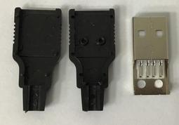 USB公頭 帶朔料殼/三件式 USB接頭 A型4P 充電器電源改裝必備件 169-02252 歷史價格詳細信息
