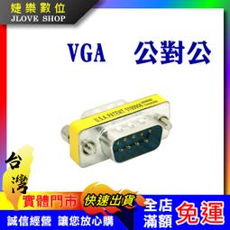【實體門市：婕樂數位】雙彈片SATA數據線 L型彎頭 SATA硬盤線 SATAⅢ 6Gb/s 帶卡扣 串口線 硬碟數據線 歷史價格詳細信息